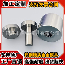 Ӳ�|�Ͻ��u���Ʒ�u�����ǘ˼ӹ�Ӳ�|�Ͻ���ģ����ĥ��׶���