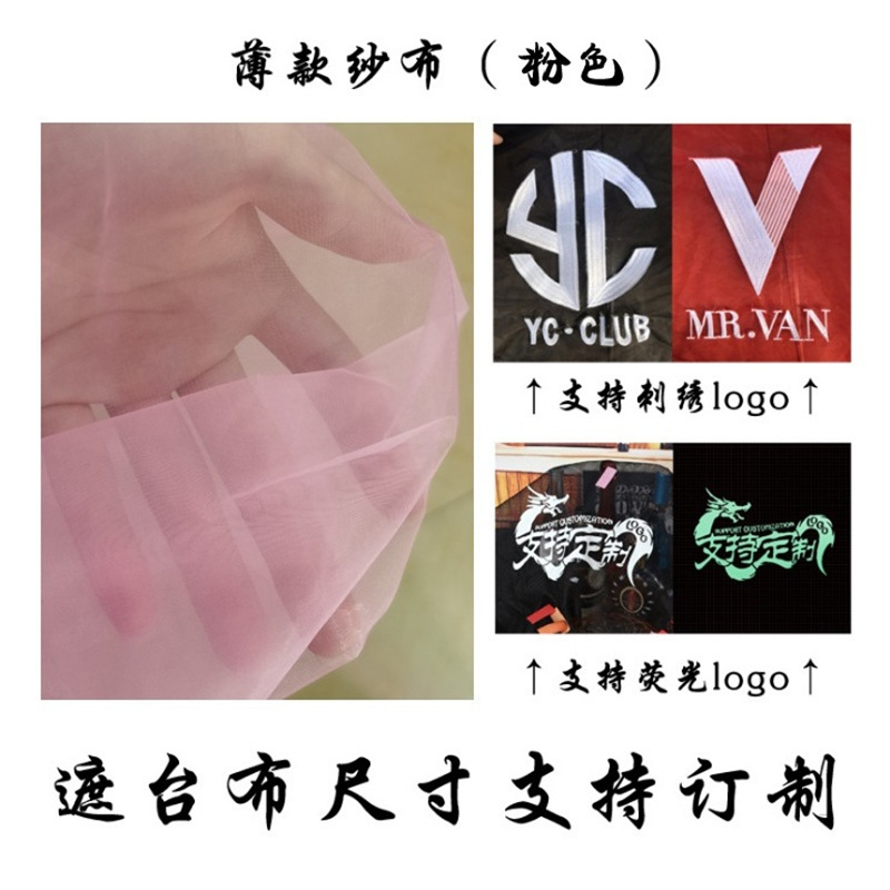 Barra cubierta de vino mantel KTV cubierta de tarjeta logo paño a prueba de polvo atmósfera gruesa gasa rectangular