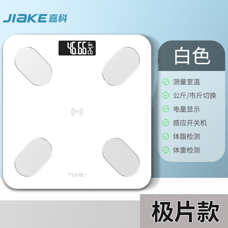 Báscula inteligente  medición de grasa corporal y peso，Modelo de carga en el hogar,  báscula inteligente pequeña y saludable