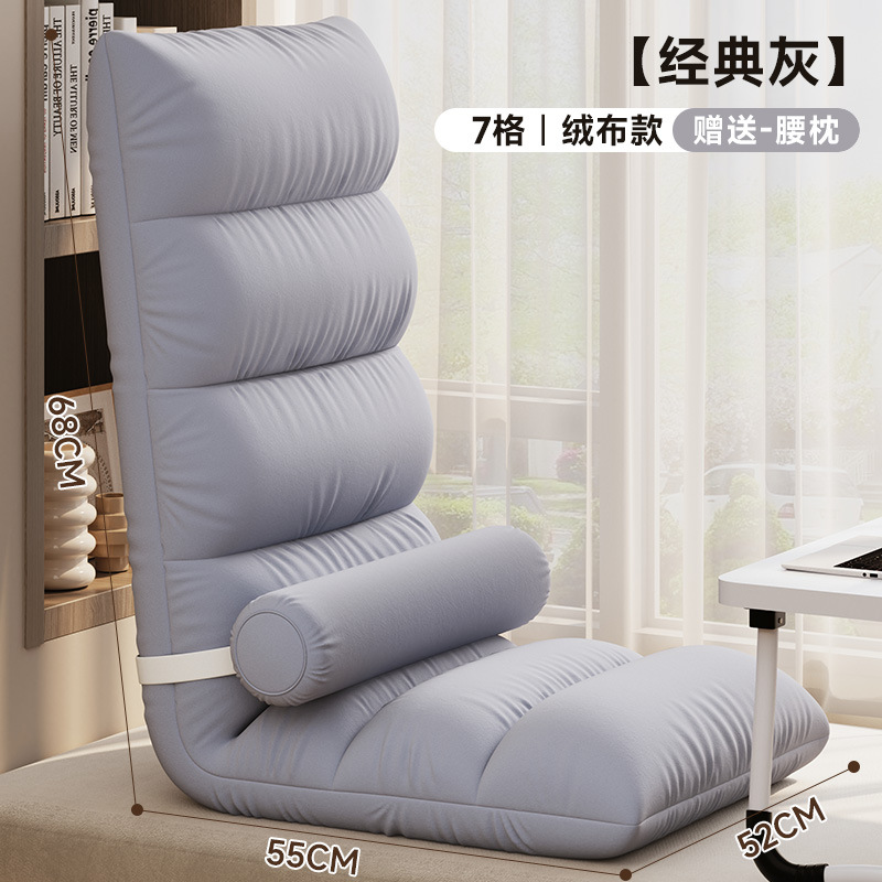 Sofá perezoso cama pequeño sofá respaldo silla para dormir dormitorio tatami plegable balcón perros humanos