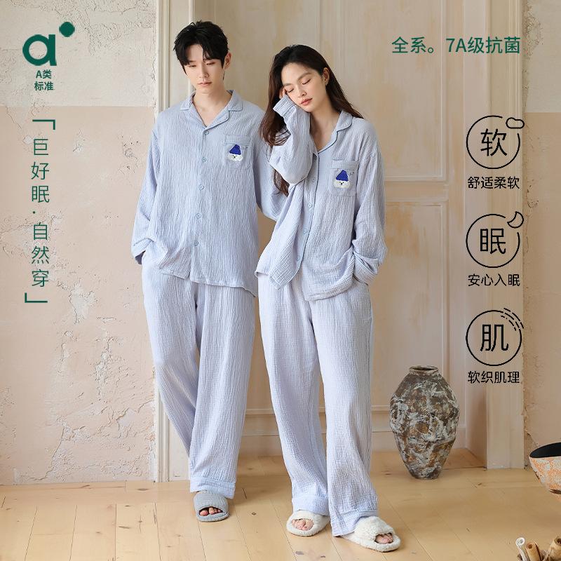 【Baby Cotton】Pure Cotton Couple's Pajamas for Women, Spring and Autumn Solid Color Long Sleeve Full Cotton Double Layer Gauze Men's Homewear 【Baby Cotton】Pure Cotton Couple's Pajamas for Women, Spring and Autumn Solid Color Long Sleeve Full Cotton Double Layer Gauze Men's Homewear