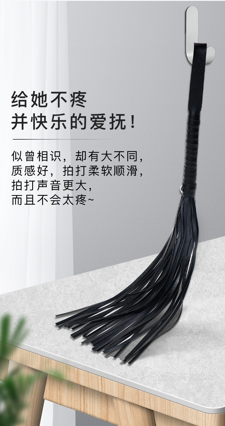 PU Leather Short Whip with Metal Tassel for Adult Couples — detail image 12