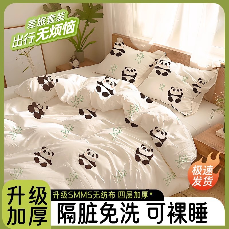 Disposable Bed Sheet, Duvet Cover, Pillowcase Four-Piece Set, Thickened Printed Four-Piece Set for Travel, Homestay, Hotel Supplies, Dirt-Resistant Bath