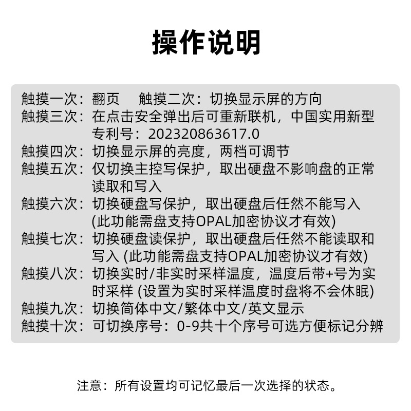 JEYI Jiayi negro leopardo M.2 caja de disco duro móvil de estado sólido NVMe/SATA caja de protocolo dual m2 externa typec