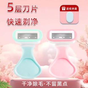 刮毛刀腋毛刀女士剃毛器剃毛刀全身腋下通用脱毛刀带肥皂润滑条防-阿里巴巴