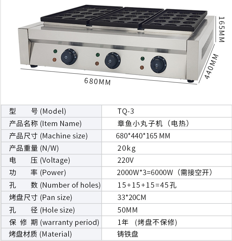 [전기난방] 철판 3개 [15+15+15=45구멍] 5cm [사용시 에어스위치 연결 필요]