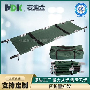 60% off Stretcher with Support Legs for Fire Rescue Drills, Emergency First Aid, Foldable and Portable for Medical Rescue and Fire Drills