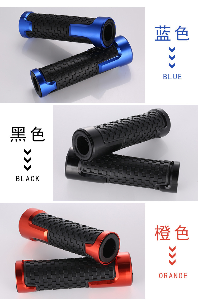 Southeast Asian Motorcycle Modification Accessories, Universal Non-Slip Handlebar Grips, Multi-Color Yamaha Grips