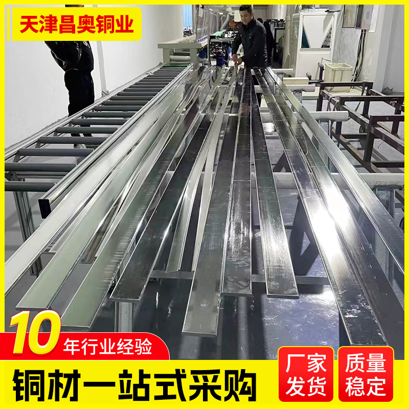 镀锡导电紫铜排   配电柜T2铜母线   扁铜现货价格    紫铜条