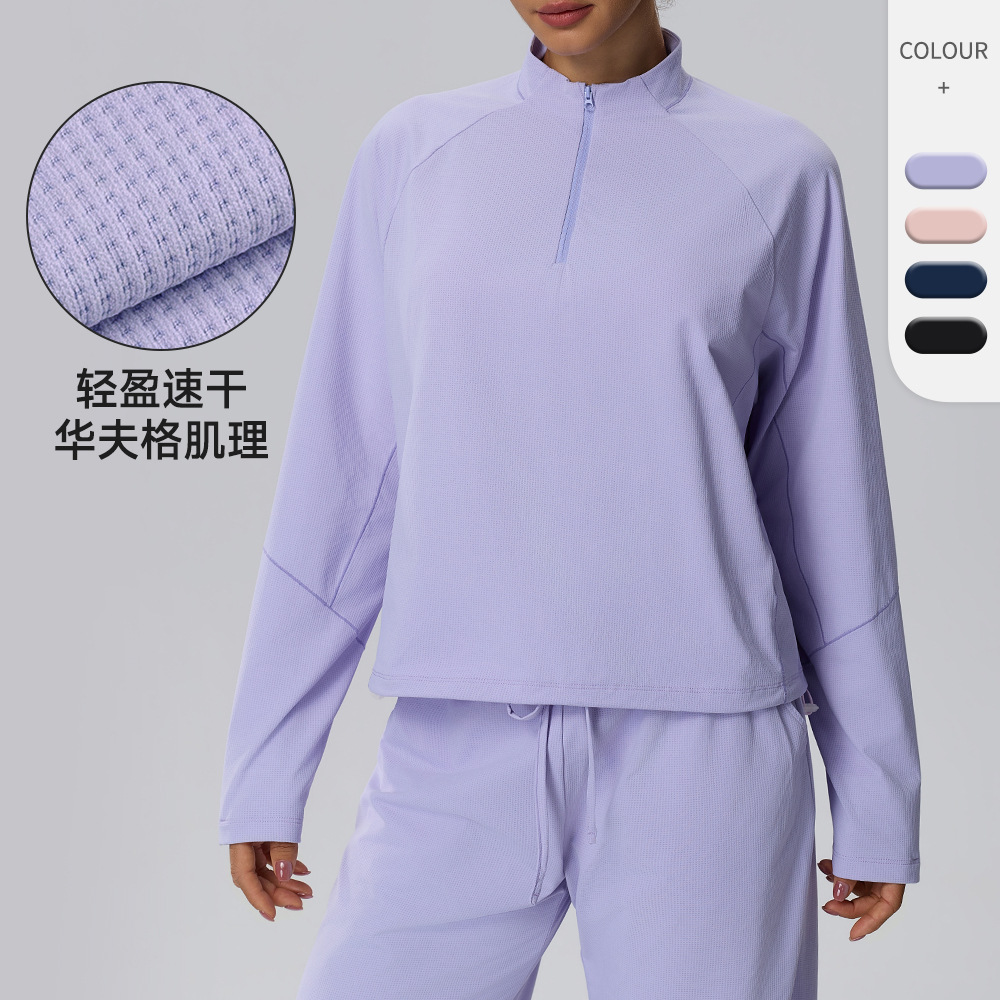 European and American style sportswear, lightweight and quick-drying waffle knit stand-up collar half-zip sweatshirt, autumn and winter long-sleeve casual top 62533