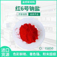 ���l����D&C�t6̖�c�} ���yƷ��ɫ�� �ʊyɫ�� 15850
