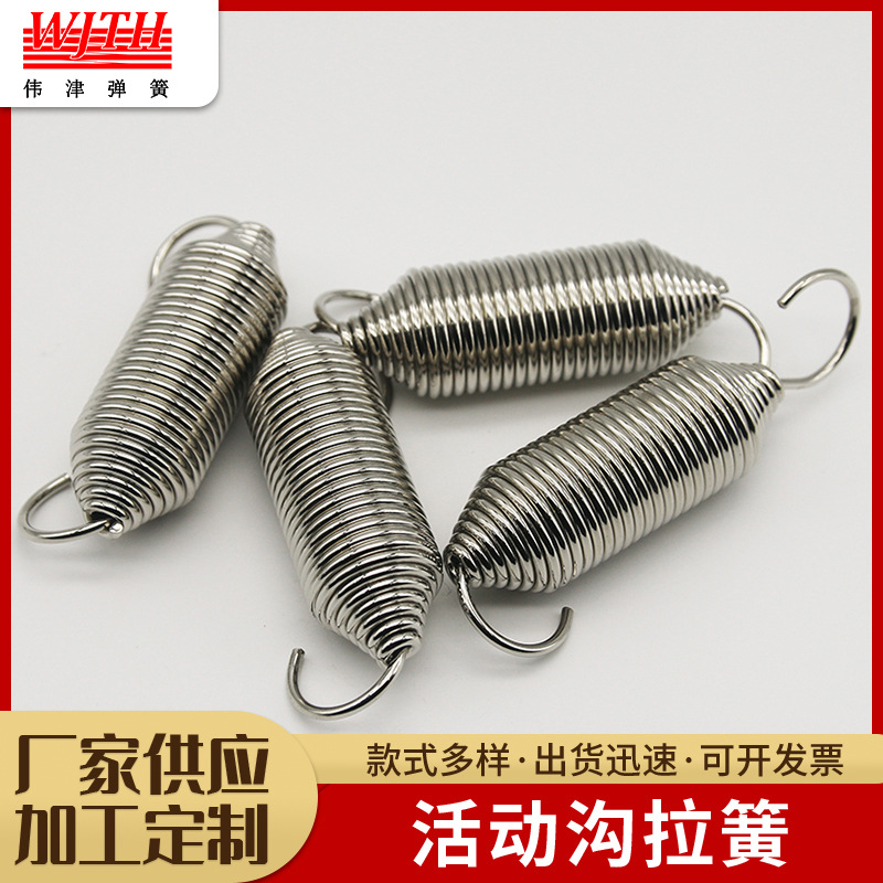 不锈钢活钩拉簧 弹簧拉簧带钩万向弹簧活钩活动挂钩拉伸拉力弹簧