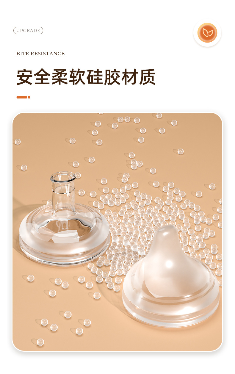 可拉贝拉-奶瓶_13.jpg