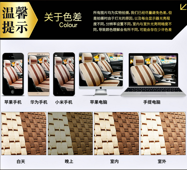 Popular Foreign Trade Cross-Border Car Seat Covers for Five Seats, Universal Seat Covers for All Seasons, Amazon Eaby Hot-Selling Seat Cushions