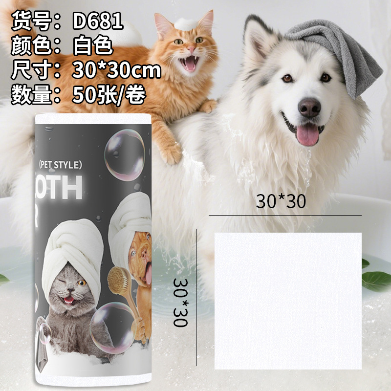手撕抹布一次性清洁加厚吸水厨房抹布多功能去油污干湿两手撕毛巾|undefined