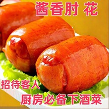 �����u�����⻨200g��ʳ���a�i����հ��b��ʳ��ʳ��ʳ�uζ�����