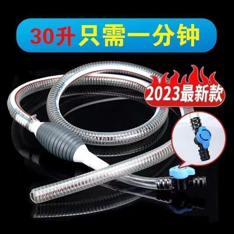 Car Oil Pumping Tool, Urea Adding Tool, Truck Oil and Water Pumping Tool, Manual Oil Pump, Quick Oil Pumping Tool