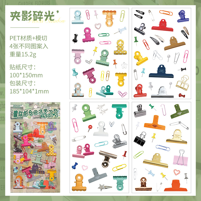 Little Story Japanese Cartoon Pet Impermeable Diy Hand Cuento Decoración Diario Material Decoración Dibujos animados Taza de agua Pegatina