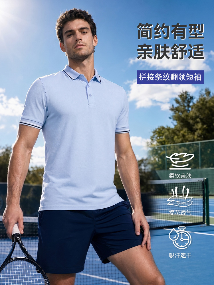 Cross-Border Solid Color Sports Polo Shirt Men's Ice Ion Running Fitness T-Shirt Outdoor Breathable Tennis Casual Short-Sleeved Shirt
