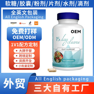 �羳15���坍���c�z��15day cleanse capsules30�����Q���ƴ��ӹ�