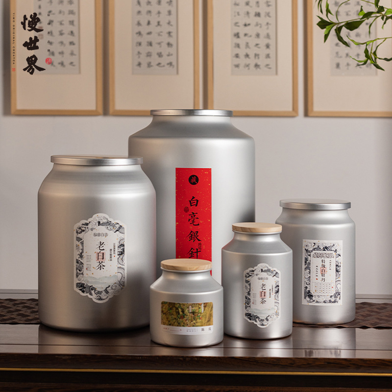 茶叶罐特大铝罐密封罐子五斤十斤福鼎白毫银针白牡丹陈皮储存茶桶|undefined