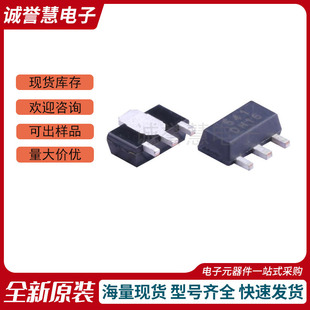 Oh541 Smd Hall Element Single-Pole Hall Sensor Silk Screen 541 Package Sot-89 Original in Stock