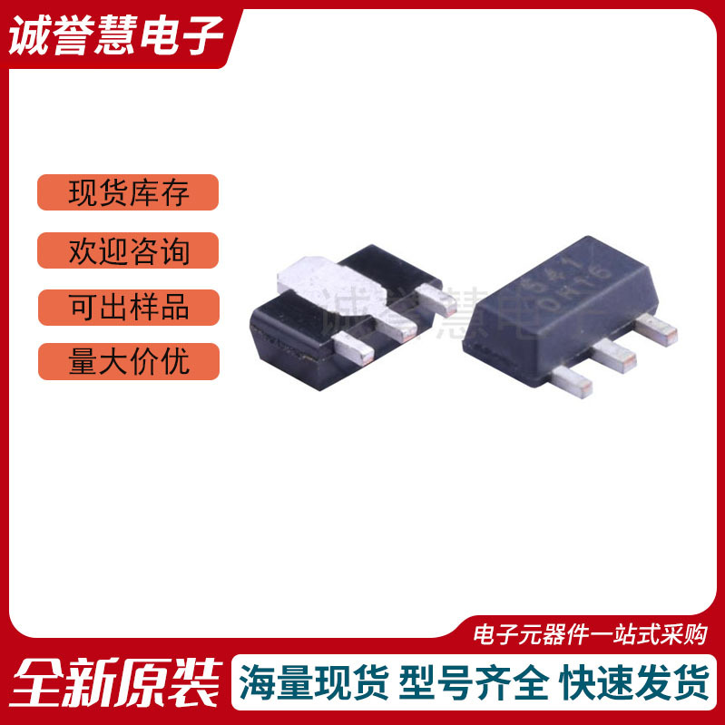 OH541贴片霍尔元件 单极性霍尔传感器丝印541封装SOT-89原装现货