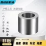 定制大型薄壁挖掘机轴承钢套
