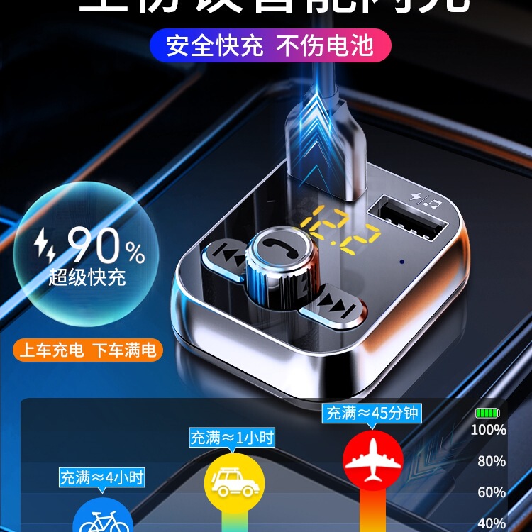 車の Bluetooth レシーバーロスレス音質 MP3 プレーヤー車のコンバータシガーライター充電器|undefined