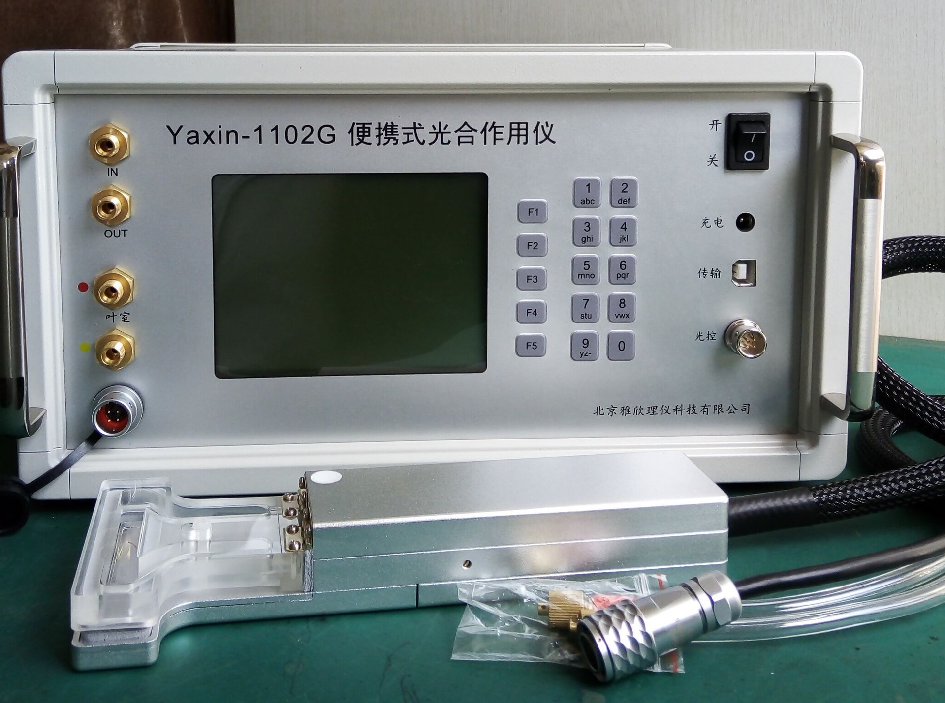 供应Yaxin-1151生物氧测定仪 0-20.00 mg/L