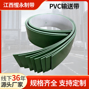 ����PVC�Gɫ����������ˮ��ݔ�͎� ��A�Ǽ�ȹ߅������߅���IƤ��