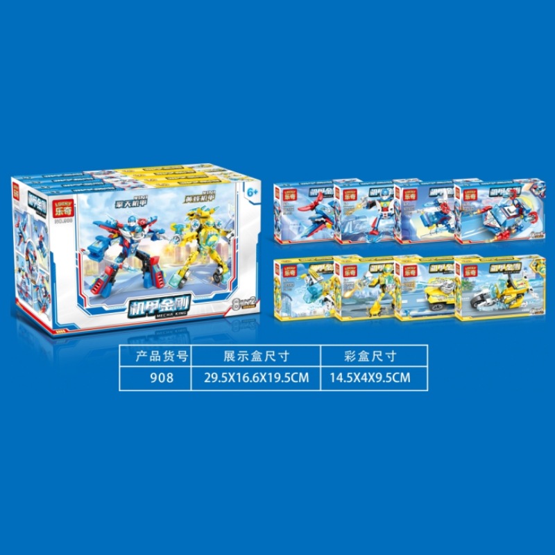 908 витрина 16 коробок 2 комплекта