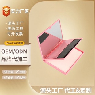Double-Layer Oil-Absorbing Facial Tissue Mirror Box Pp Box Double-Sided Linen Paper Matte Box Facial Oil Control Portable Foldable