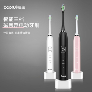 Platinum TB-012 induction charging magnetic levitation sonic electric toothbrush washable smart 5-gear gift