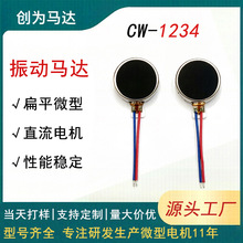 �F؛����1234��ƽ�R�_��ˢֱ��΢�����늙C���݃x��צ�~��Ħ늙C