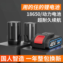 12V���荳��������D�֘��늳�48VF��늳س����