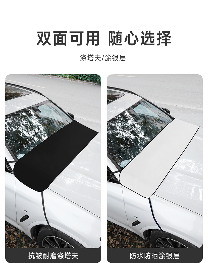 Car Wiper Dust Cover, Front Cover to Block Leaves, Prevent Bird Droppings, Rain Trough to Block Leaves, Tree Gum, Anti-Falling Leaf Pad, Universal