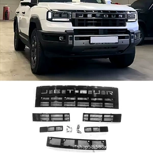 Zhongzheng G700 xarici versiyası üçün həşərat toru, su çəni qoruyucu örtüyü