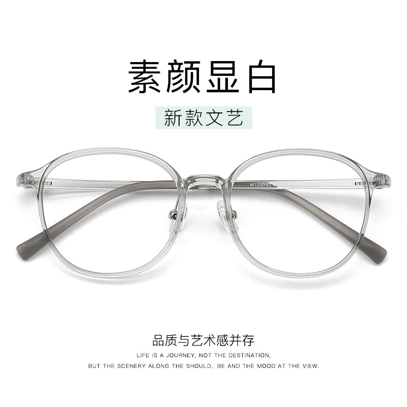 韓国系超軽量trメガネ近視女性には、度数の素顔が白いグラデーションカラーの透明な鏡枠茶色の鏡フレームがあります。