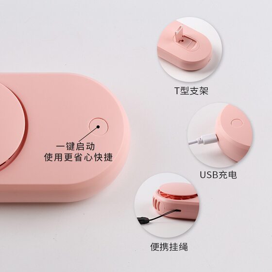 Grafted Eyelash Hair Dryer, Special Hair Dryer for Eyelash Extensions, Mini Portable USB Charging Eyelash Dryer