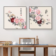 新中式花开富贵客厅挂画入户玄关装饰画走廊过道牡丹图斗方壁画