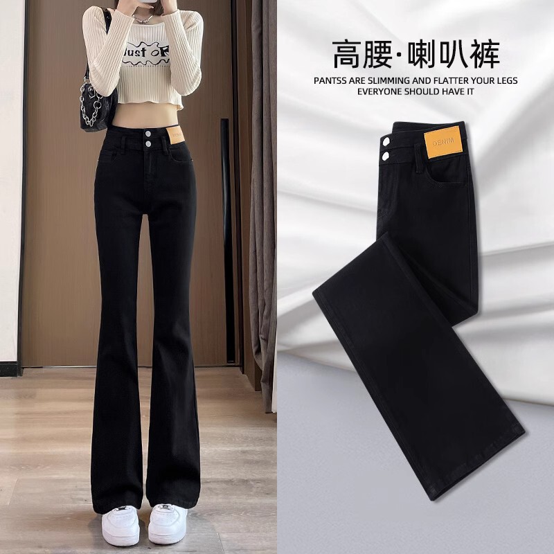 Black Flared Pants for Women, Summer Thin Style, 2026 New Model, High-Waisted, Slimming, Petite, Slightly Flared Bootcut Jeans