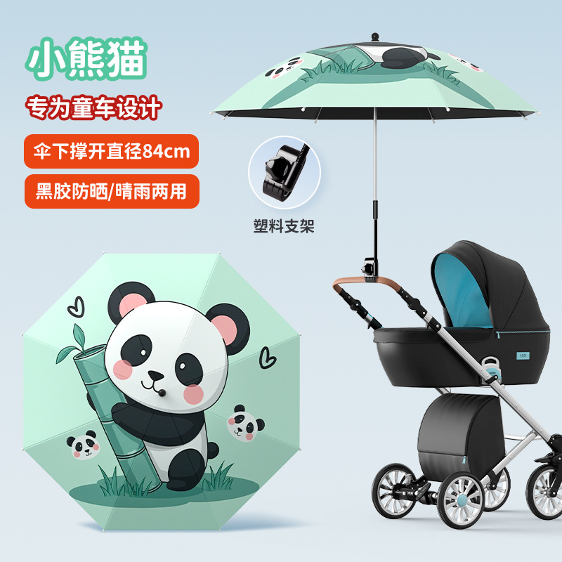 Caminar para niños artefactos sombrillas vinil protector solar carro sombrillas para niños sombrillas para bebés especial LOGO al por mayor