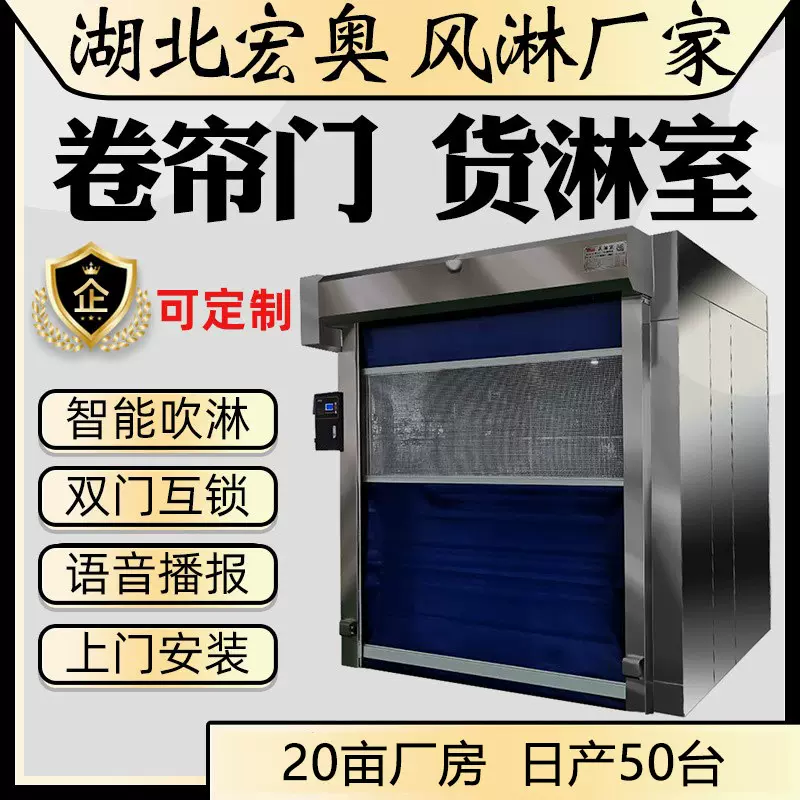 智能操控双人双吹多人三吹风淋室专业风淋室生产厂家大量现货库存