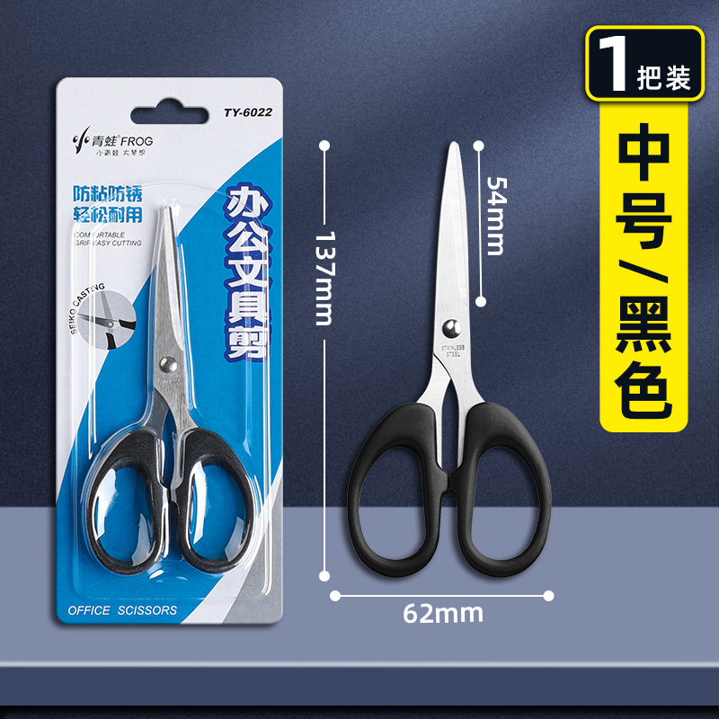 【중간】블랙