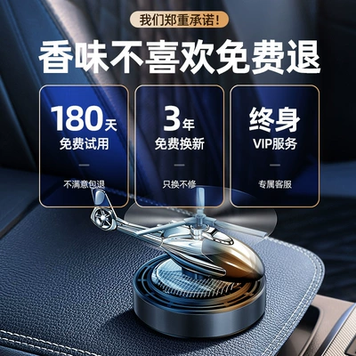 car odor removal with — Perfplant seat