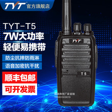 ����ͨTYT-T5 �Խ���С������������̨50����TC1000 568�Ƶ깤��