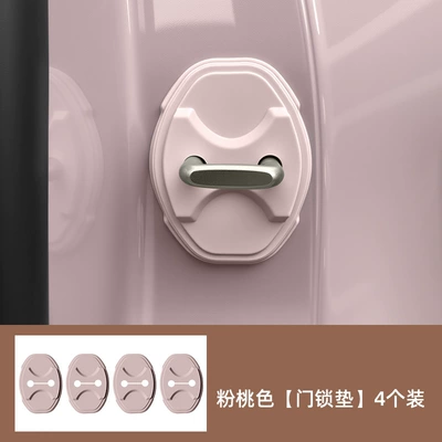 Door Shock-Absorbing Buffer Gasket Door | Portal Wrist - peach-pink-door-lock-pad-4-pack