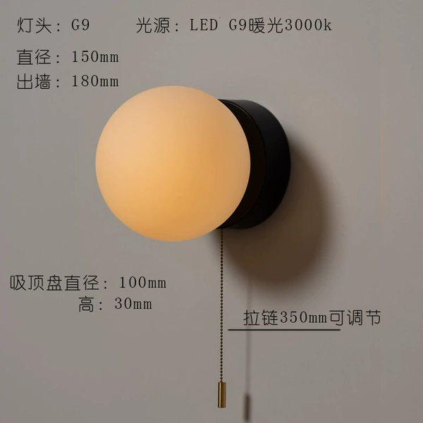 Black wall lamp