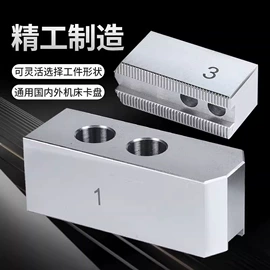 夹头;机床刀架;卡盘
